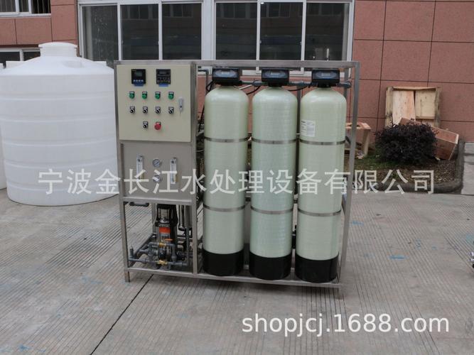 宁波1吨每小时RO反渗透设备 工厂、学校、食堂直饮水纯净水首选方案